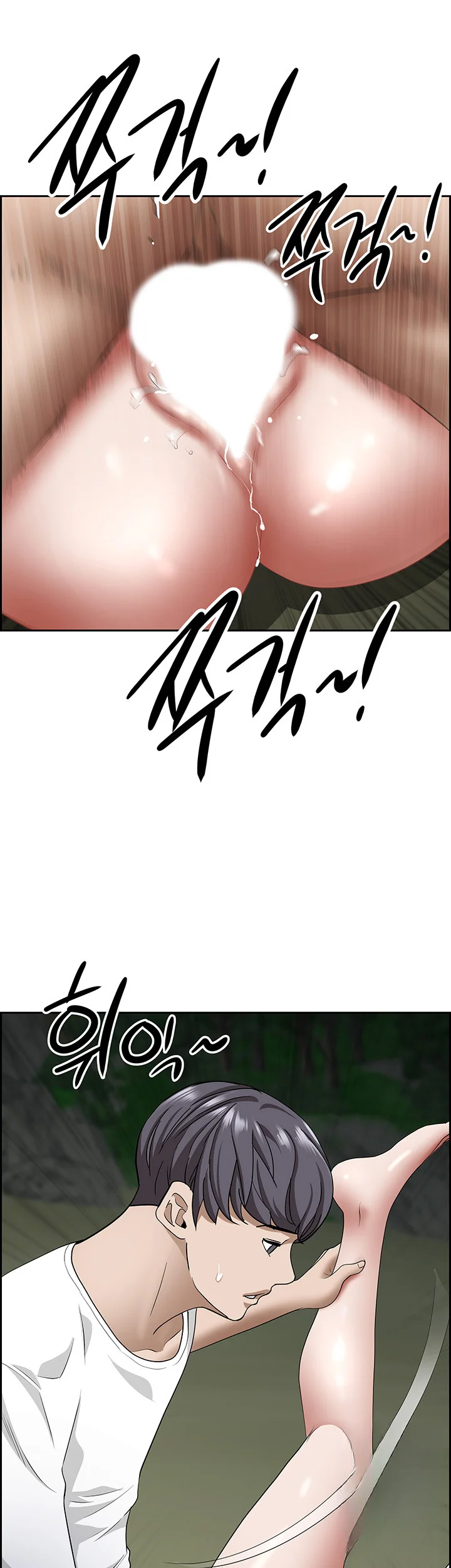 Shes A Married Woman Chapter 100 - Page 34