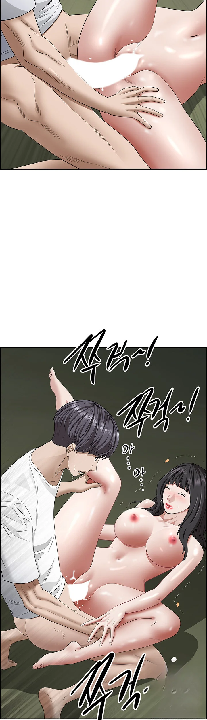 Shes A Married Woman Chapter 100 - Page 35
