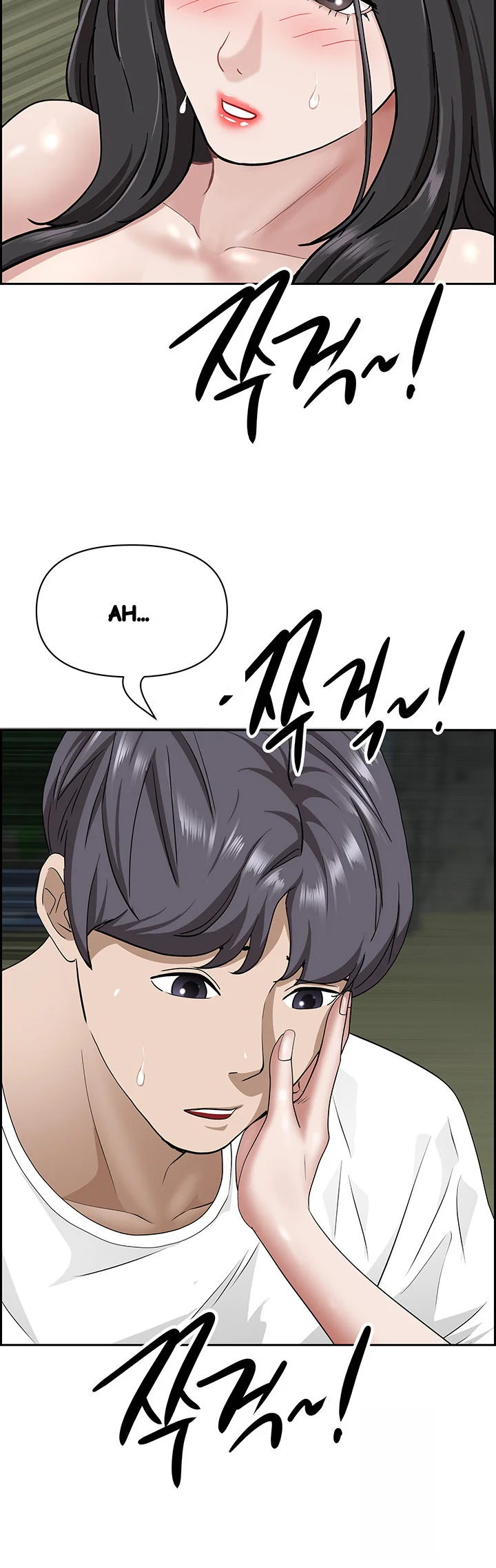Shes A Married Woman Chapter 100 - Page 47