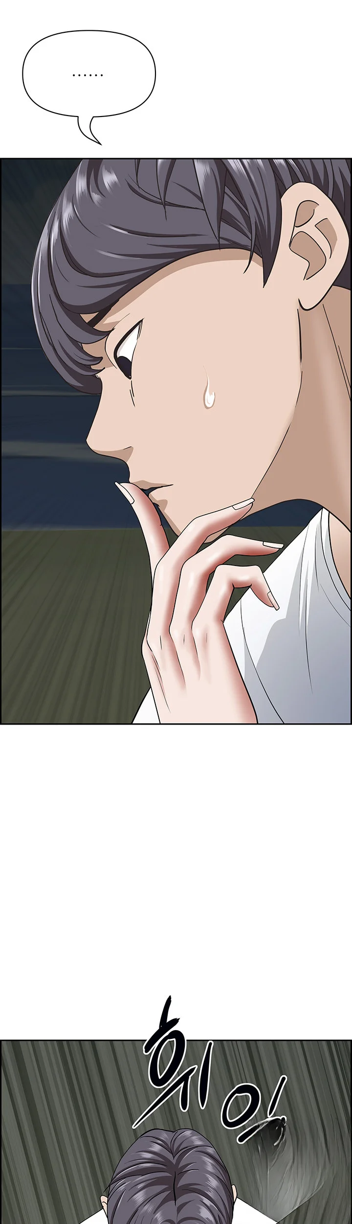 Shes A Married Woman Chapter 100 - Page 50