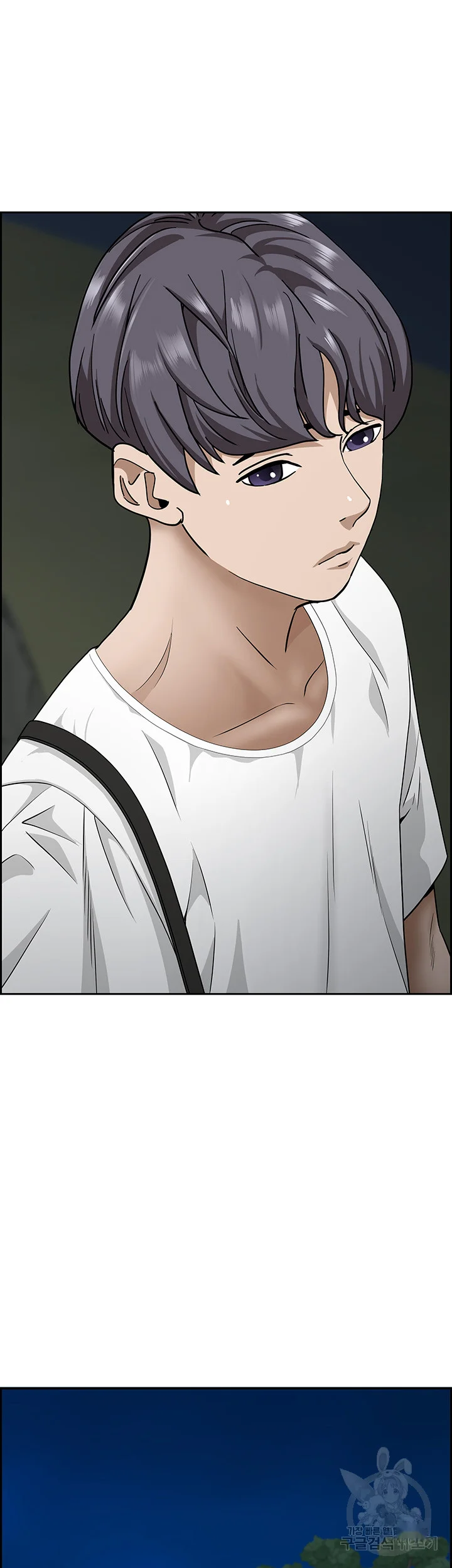 Shes A Married Woman Chapter 100 - Page 61