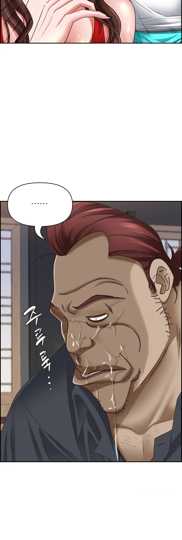 Shes A Married Woman Chapter 101 - Page 22