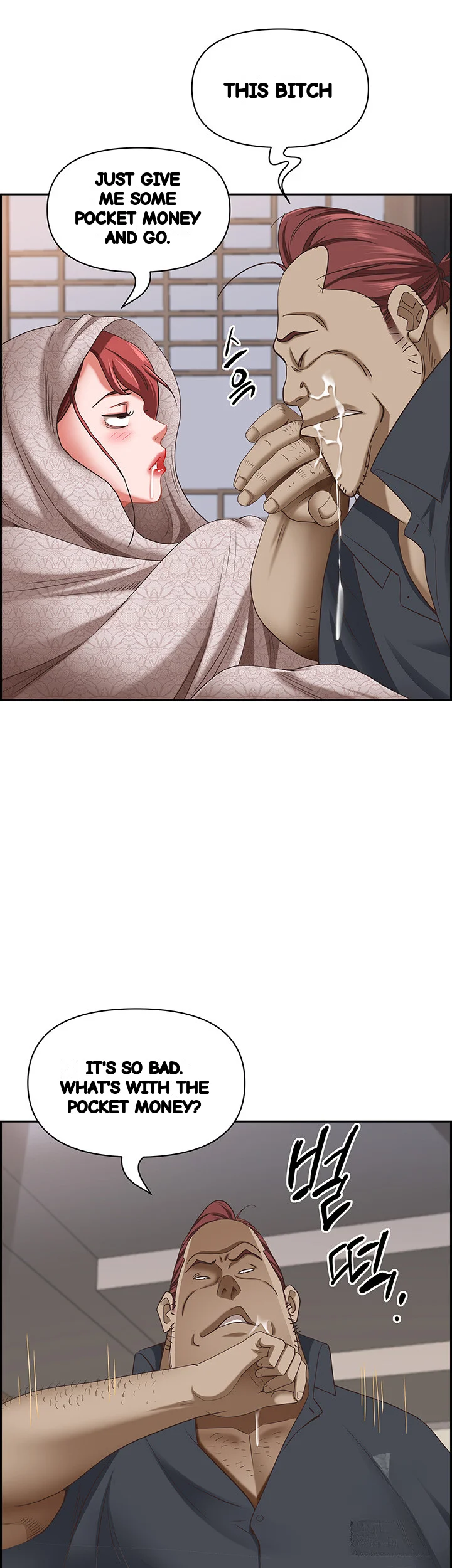 Shes A Married Woman Chapter 101 - Page 23