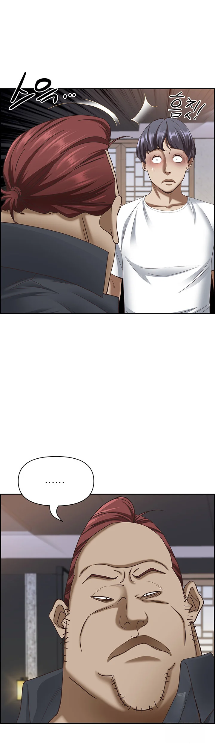 Shes A Married Woman Chapter 101 - Page 33