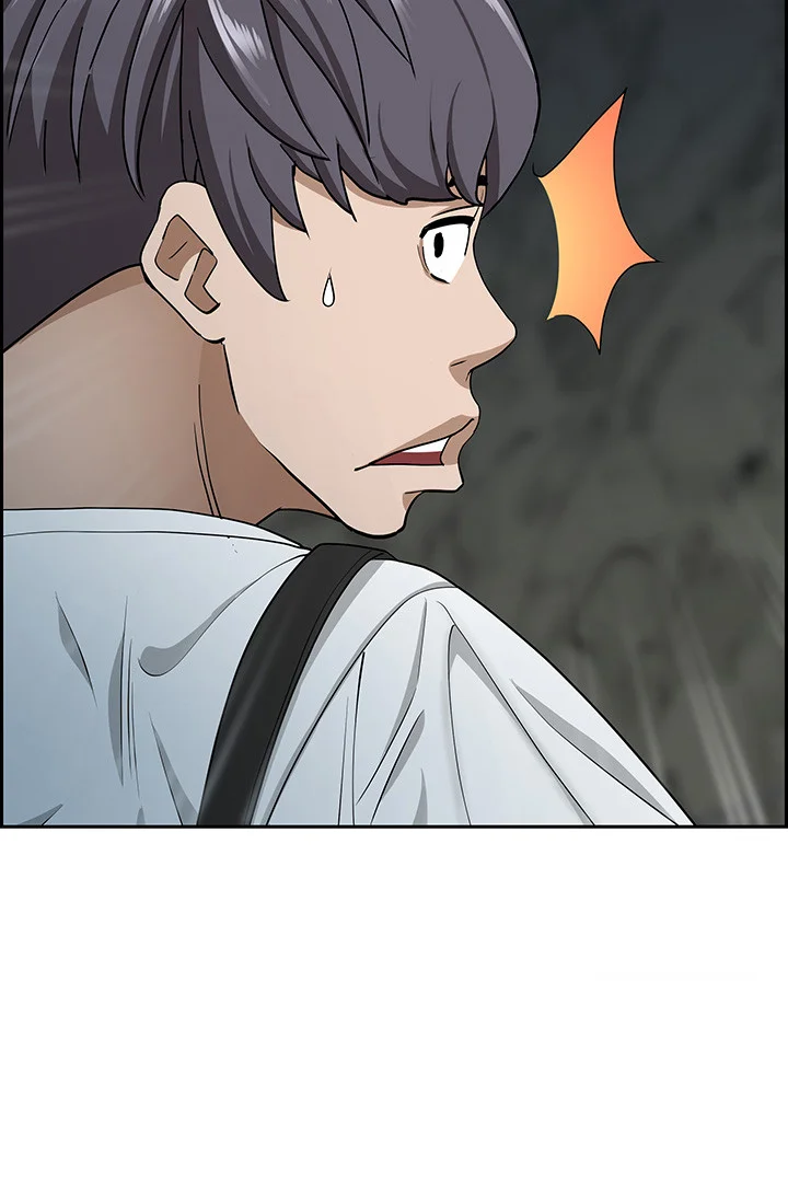 Shes A Married Woman Chapter 101 - Page 4