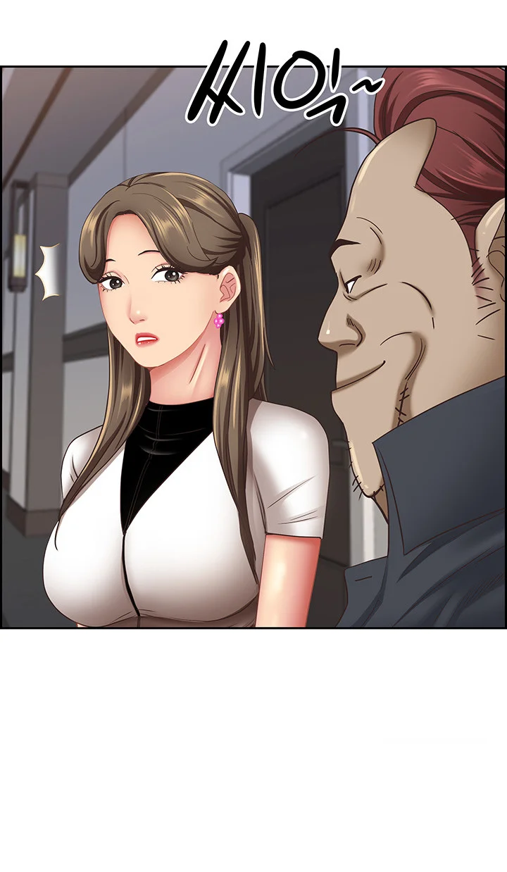 Shes A Married Woman Chapter 101 - Page 45