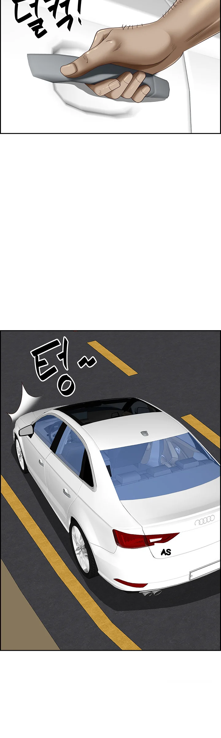 Shes A Married Woman Chapter 101 - Page 57