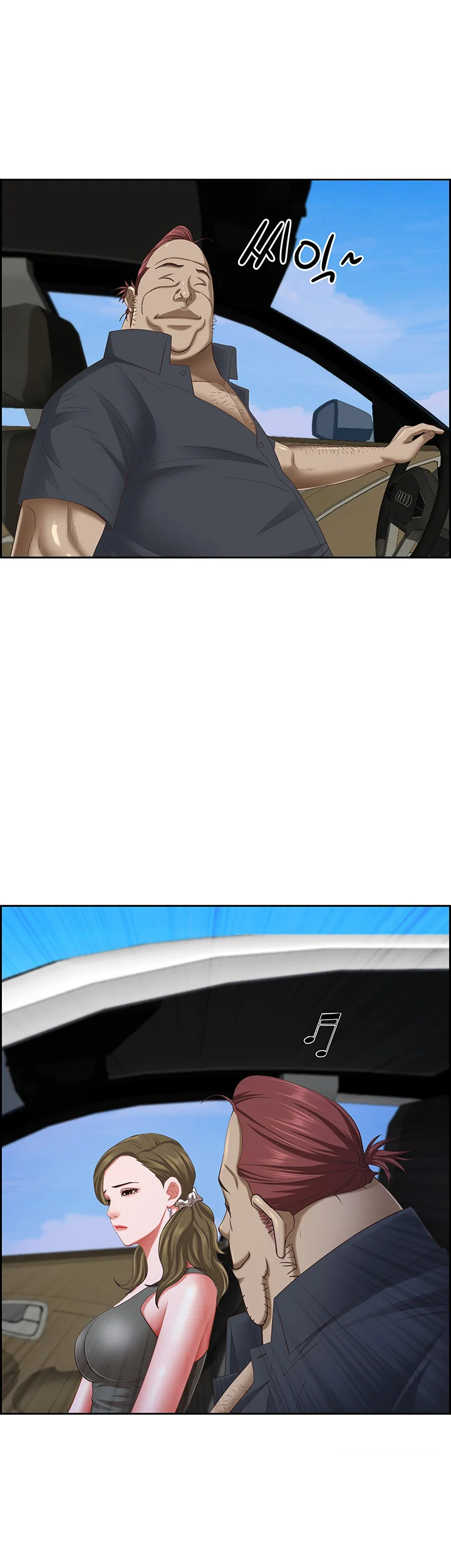 Shes A Married Woman Chapter 101 - Page 58