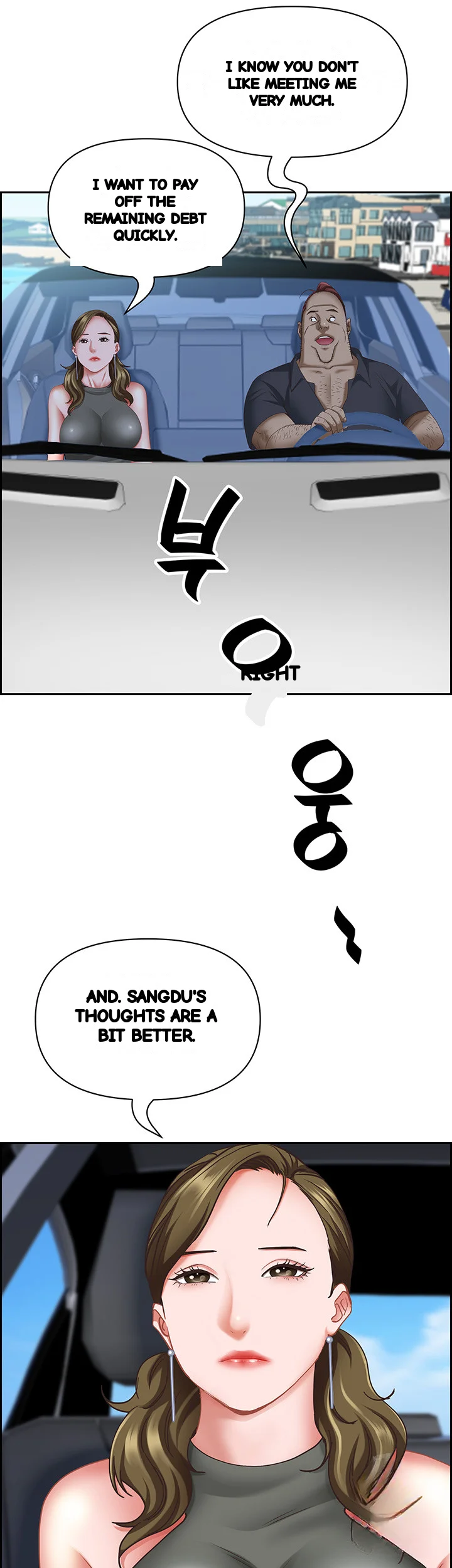Shes A Married Woman Chapter 102 - Page 12