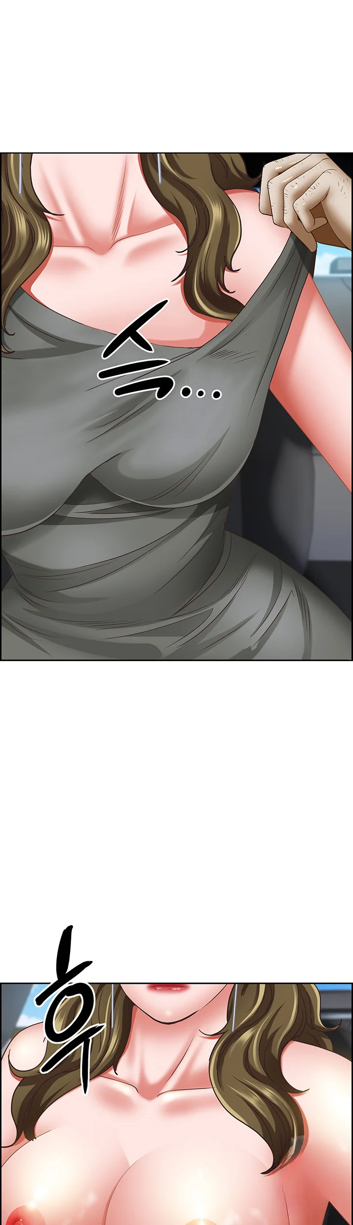 Shes A Married Woman Chapter 102 - Page 19