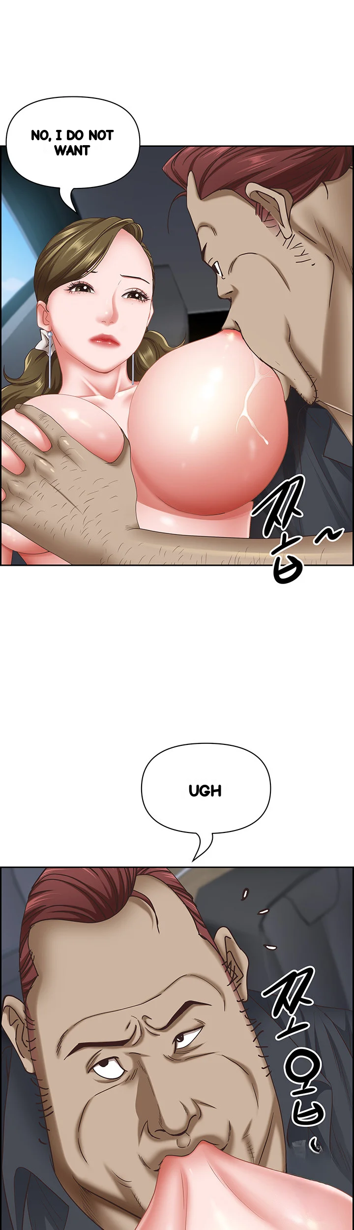 Shes A Married Woman Chapter 102 - Page 23