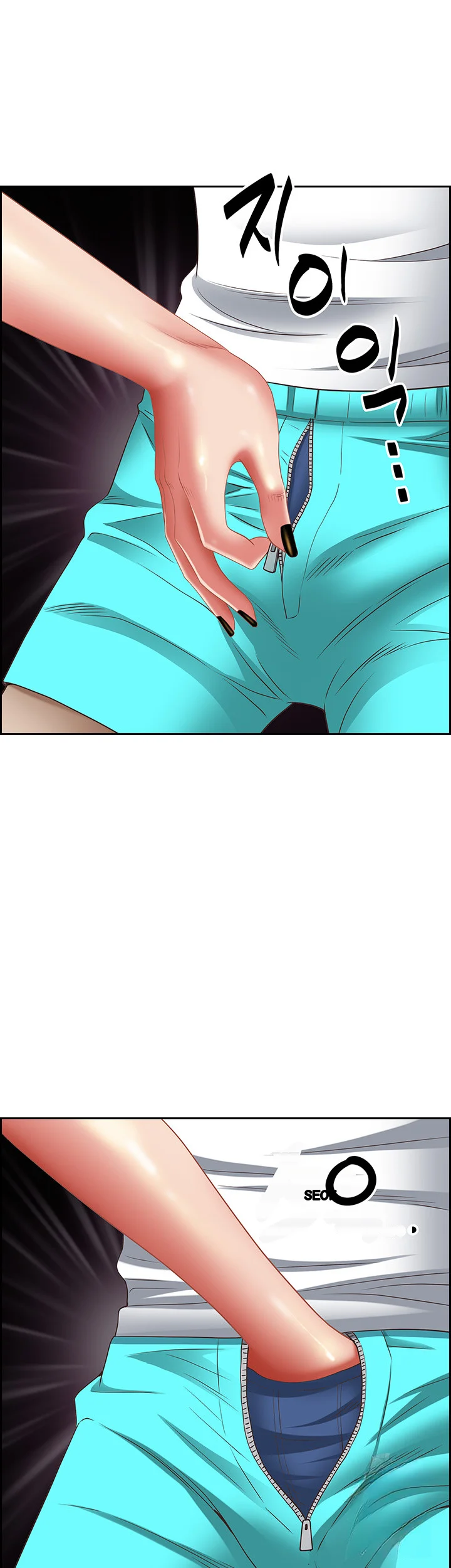 Shes A Married Woman Chapter 102 - Page 45
