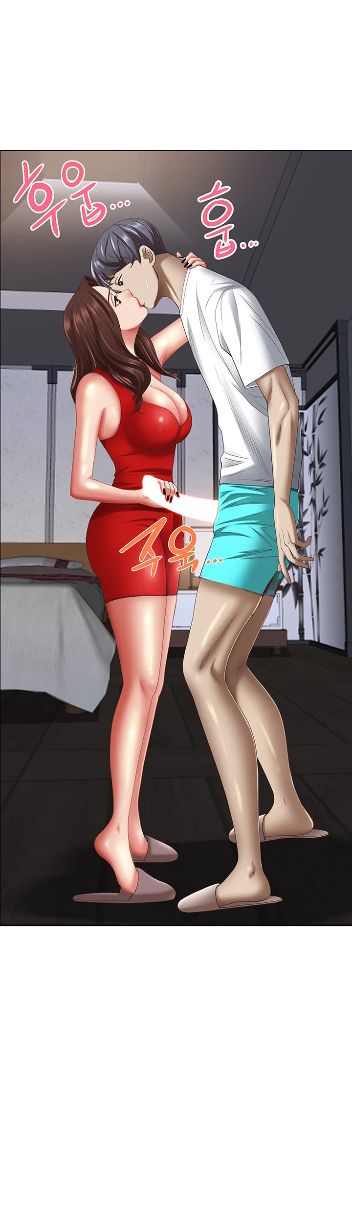 Shes A Married Woman Chapter 103 - Page 10