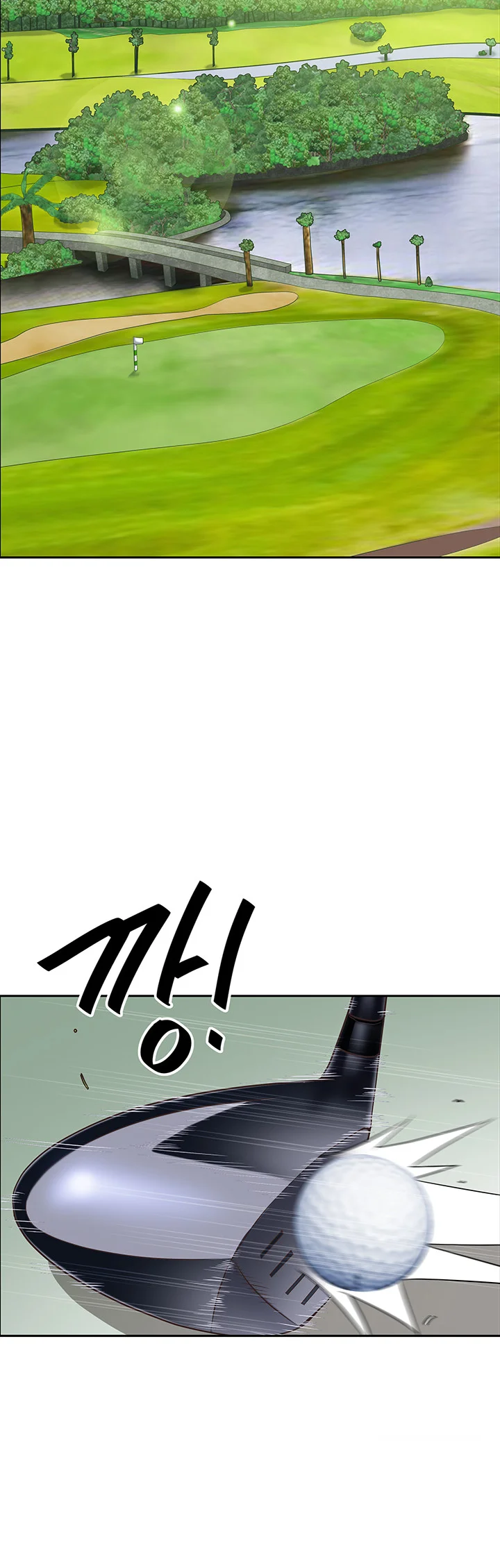 Shes A Married Woman Chapter 103 - Page 30