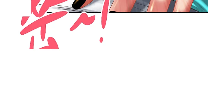 Shes A Married Woman Chapter 103 - Page 46