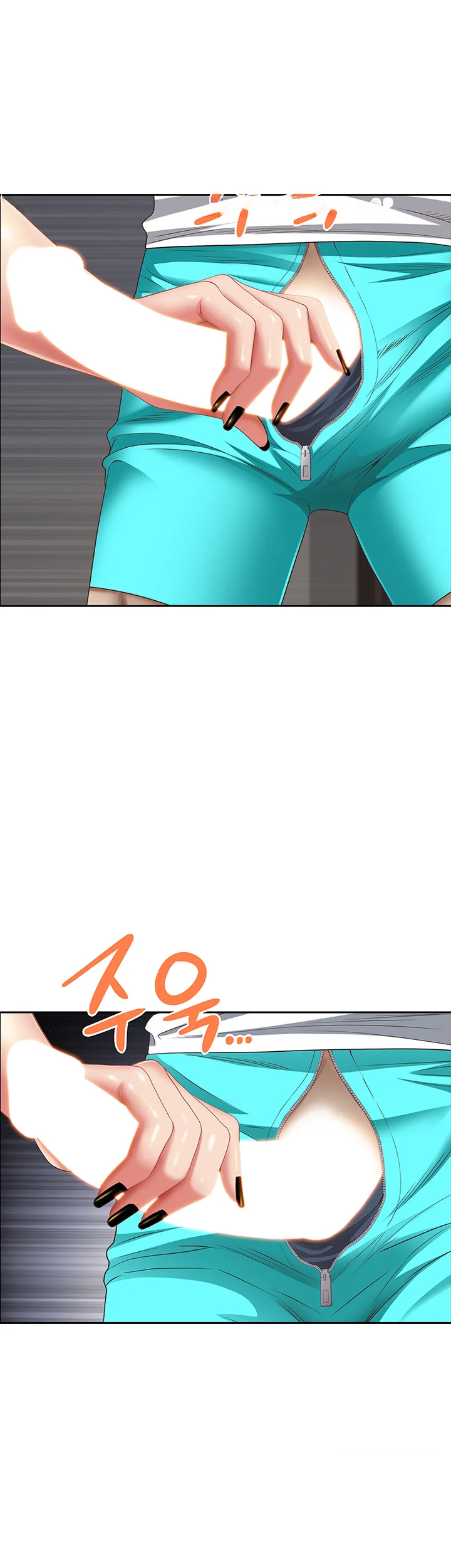 Shes A Married Woman Chapter 103 - Page 8