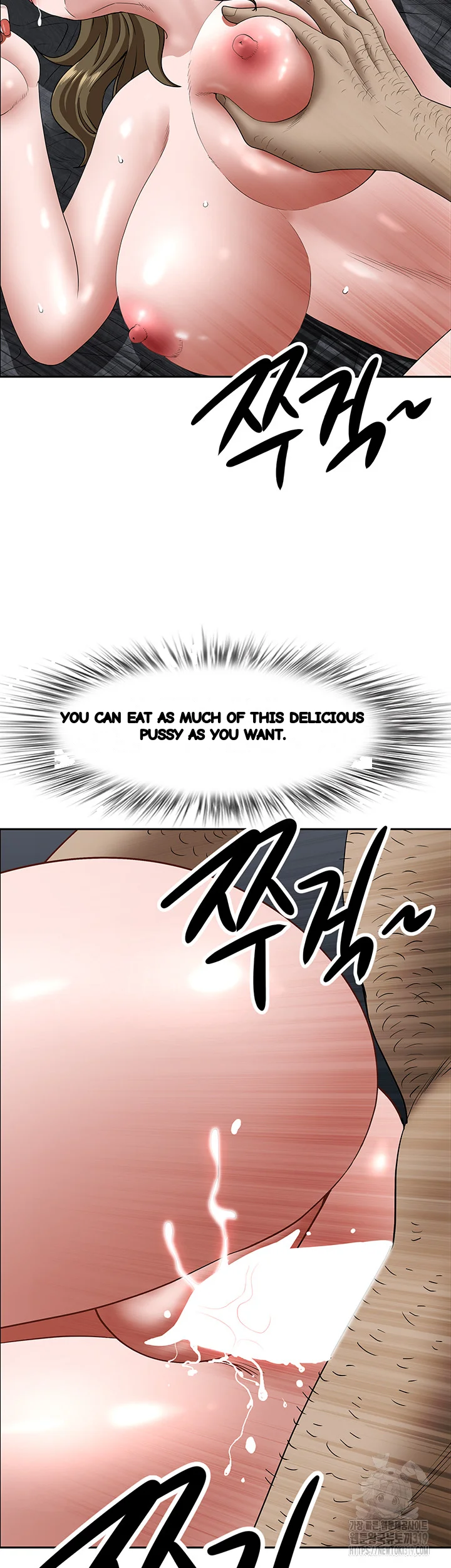 Shes A Married Woman Chapter 104 - Page 12