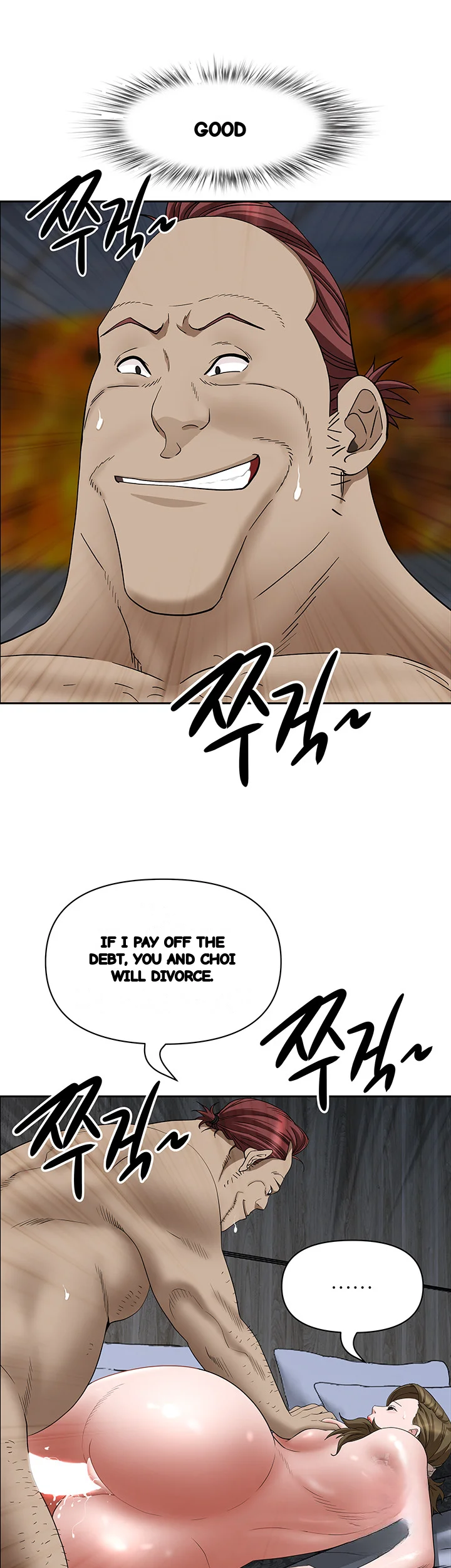 Shes A Married Woman Chapter 104 - Page 14
