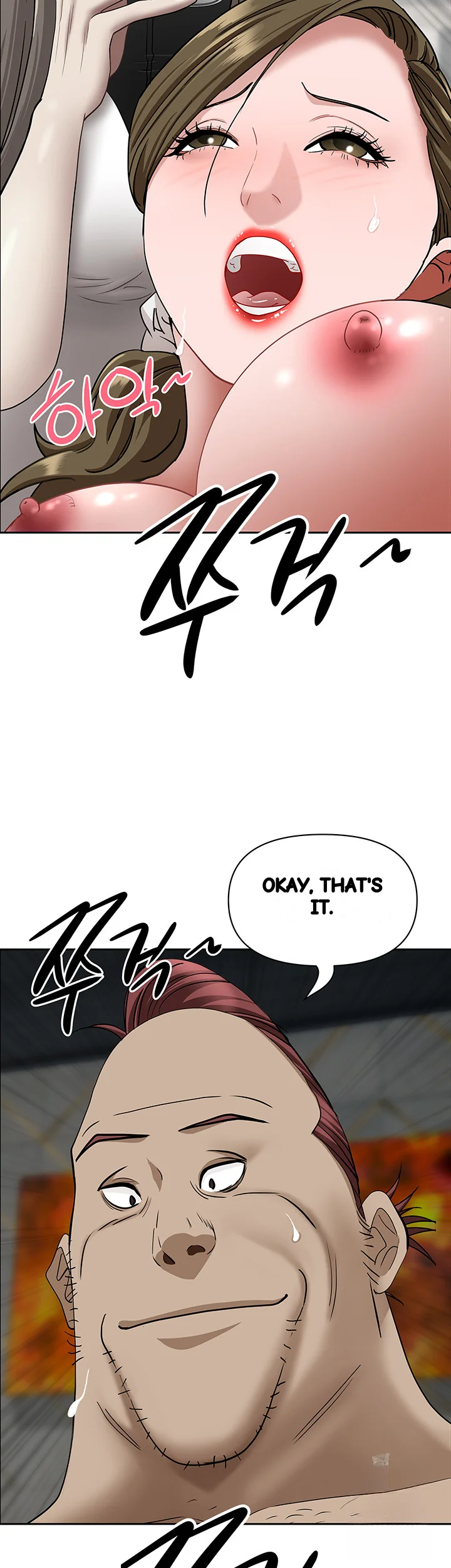 Shes A Married Woman Chapter 104 - Page 24