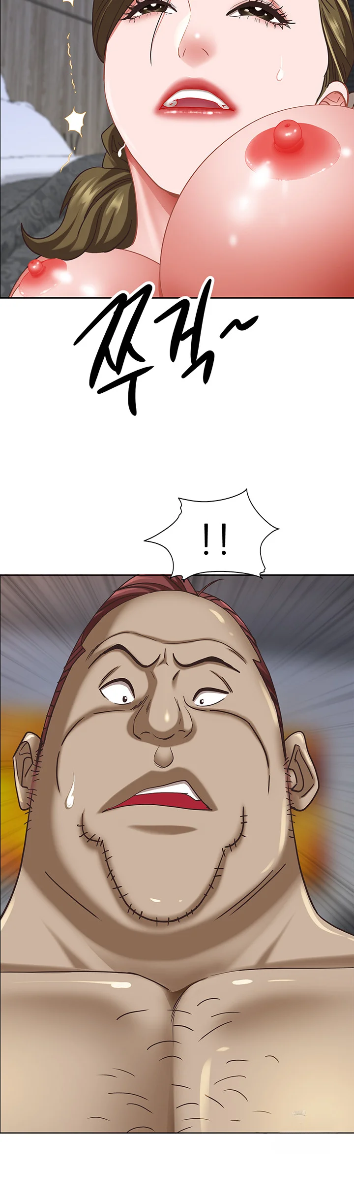 Shes A Married Woman Chapter 104 - Page 3
