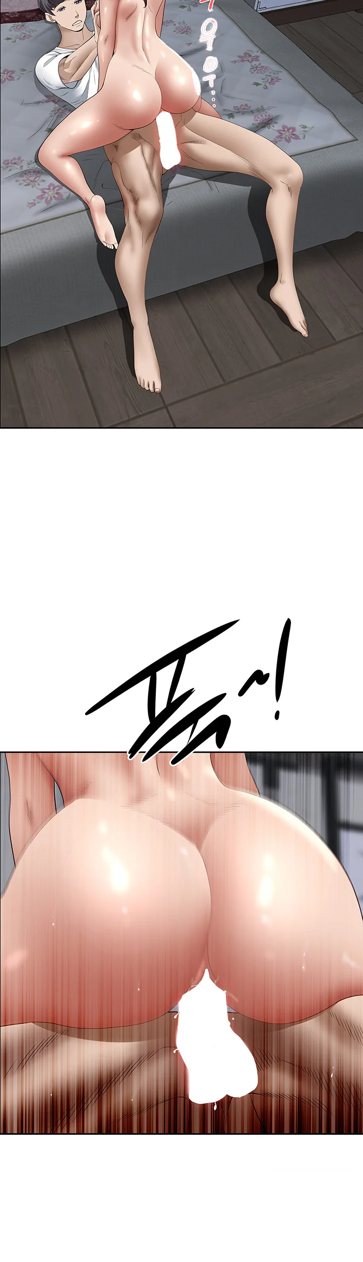 Shes A Married Woman Chapter 104 - Page 30