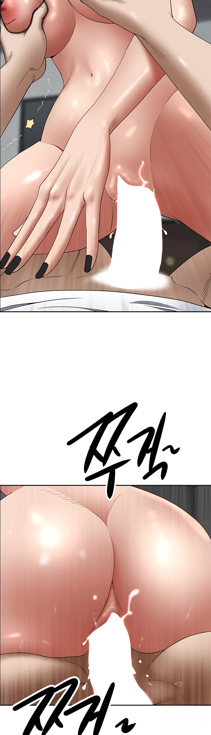 Shes A Married Woman Chapter 104 - Page 33