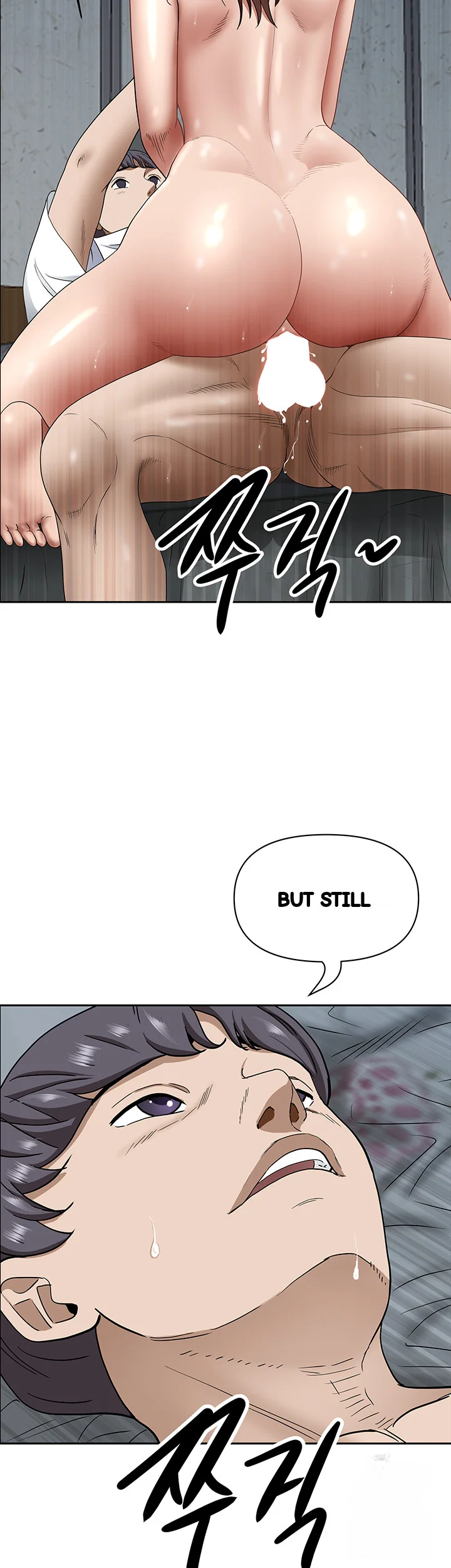 Shes A Married Woman Chapter 104 - Page 39