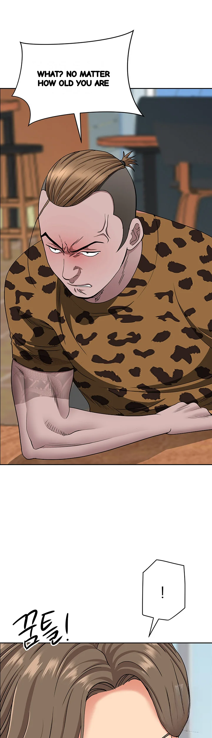 Shes A Married Woman Chapter 104 - Page 51