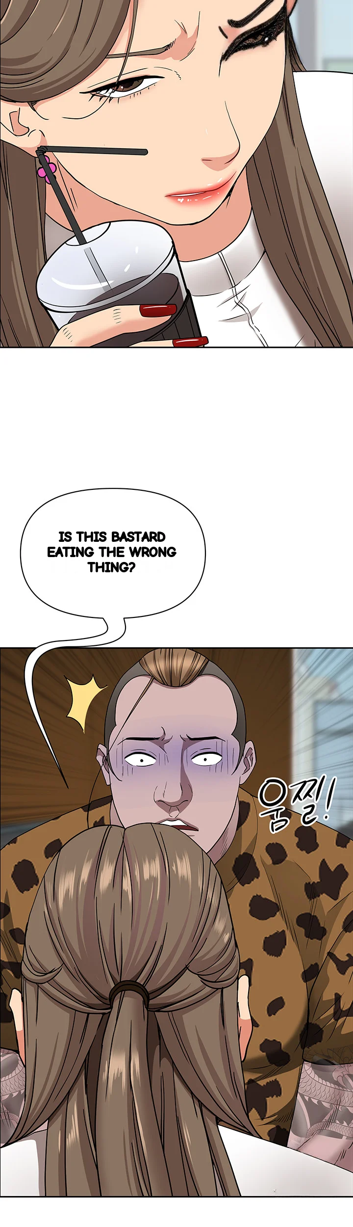 Shes A Married Woman Chapter 104 - Page 52