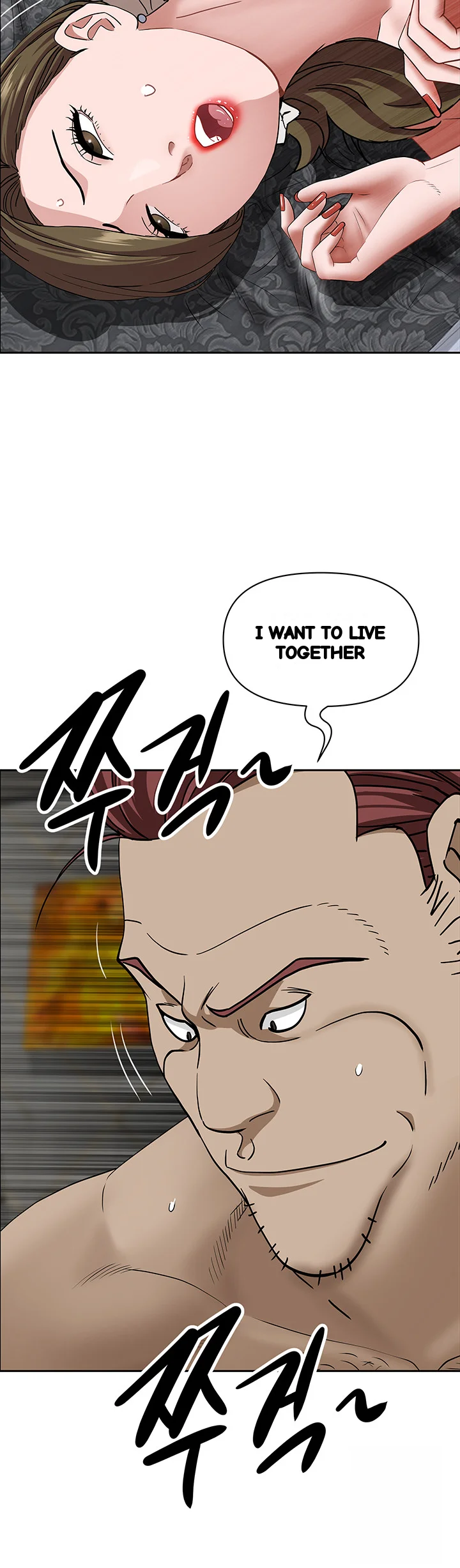 Shes A Married Woman Chapter 104 - Page 7