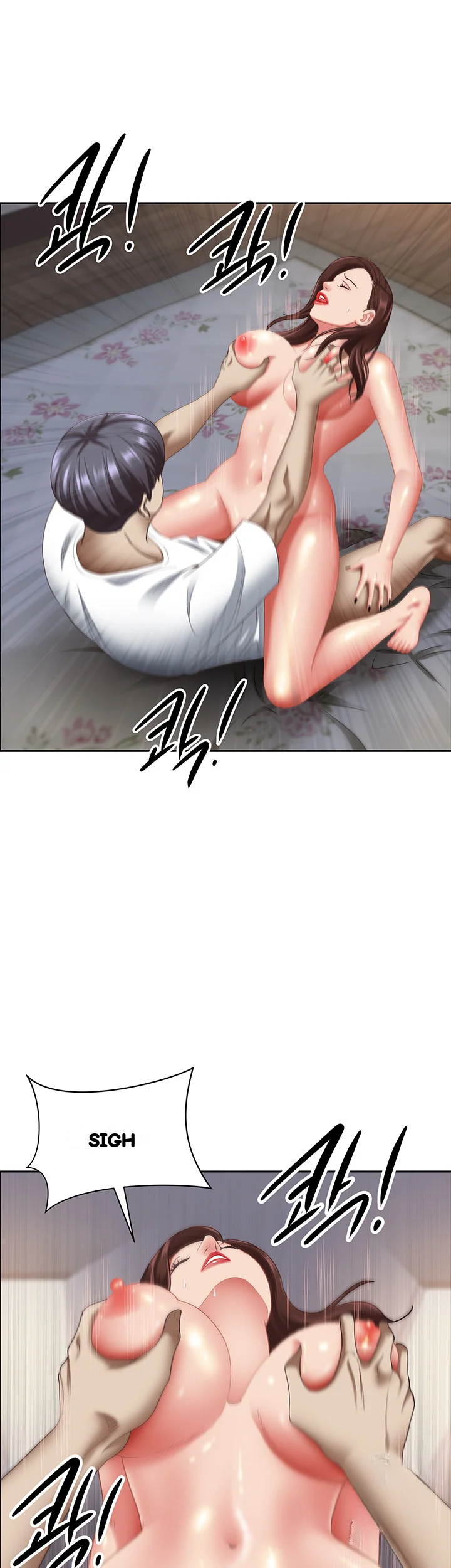 Shes A Married Woman Chapter 105 - Page 10