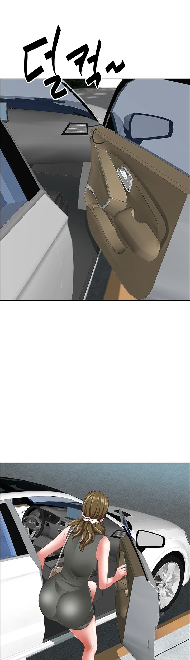 Shes A Married Woman Chapter 105 - Page 30