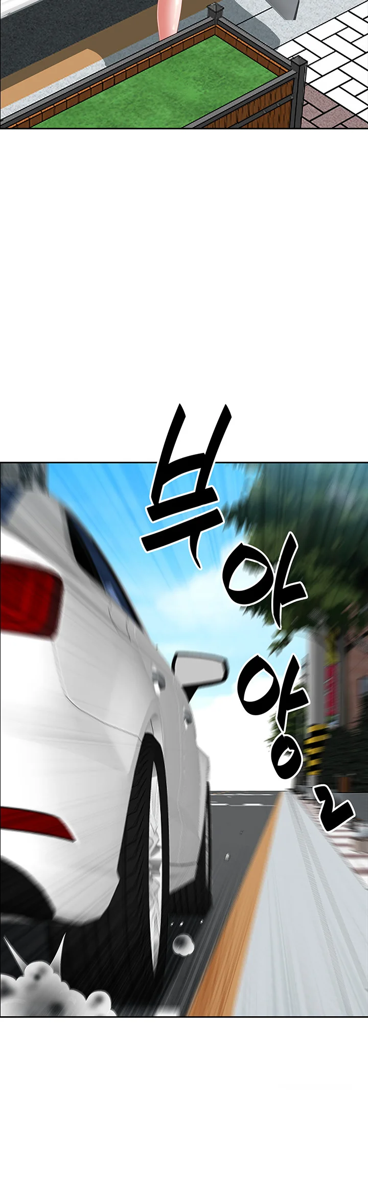 Shes A Married Woman Chapter 105 - Page 31