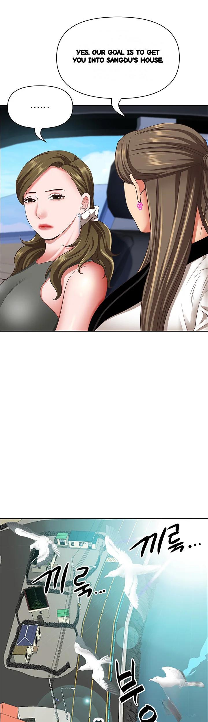 Shes A Married Woman Chapter 105 - Page 38