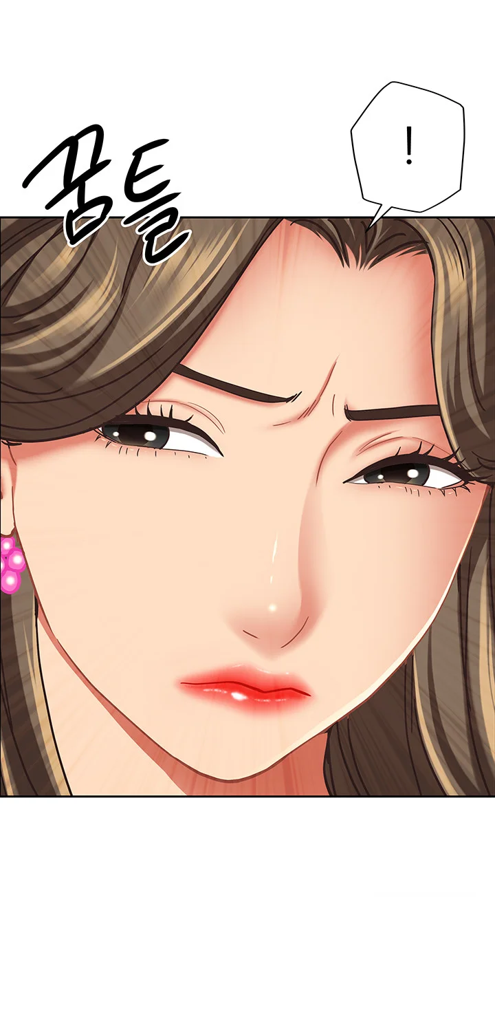 Shes A Married Woman Chapter 105 - Page 41