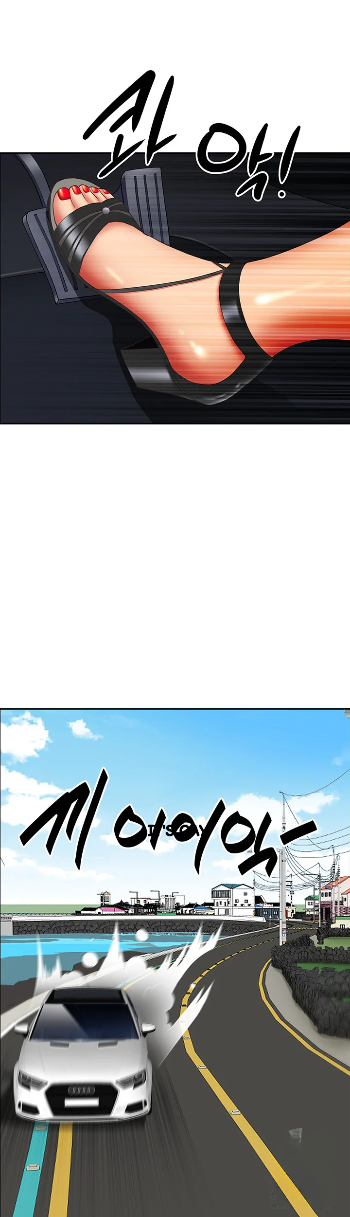 Shes A Married Woman Chapter 105 - Page 42