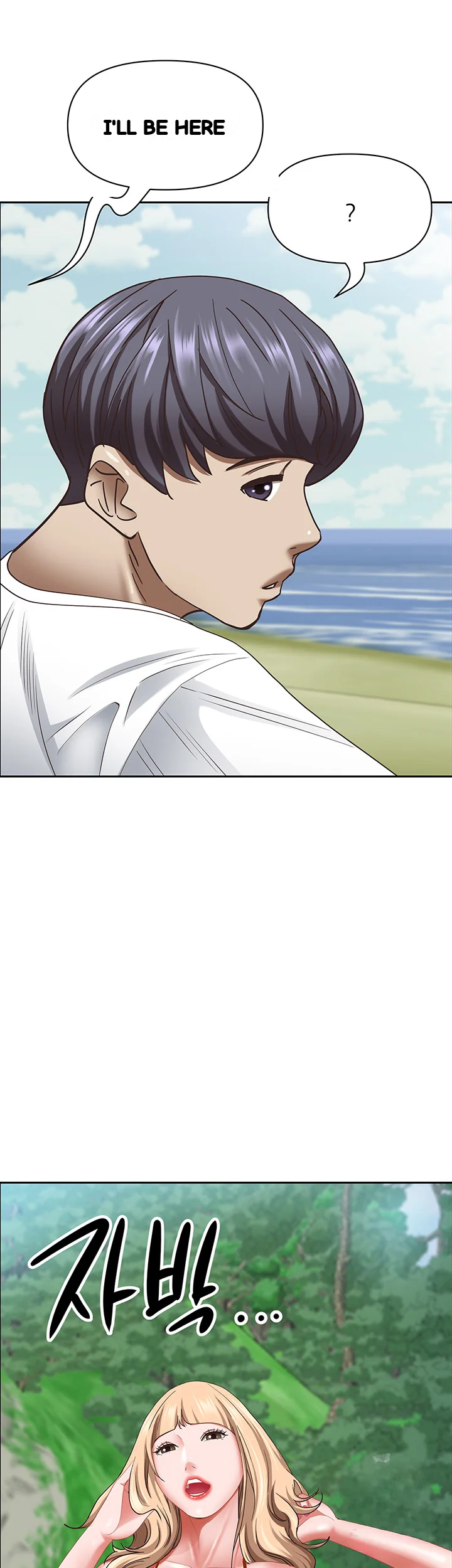 Shes A Married Woman Chapter 105 - Page 56