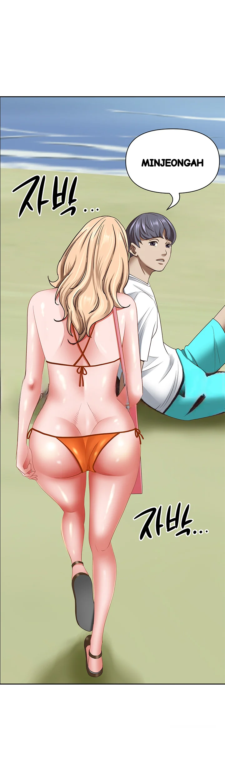 Shes A Married Woman Chapter 105 - Page 58