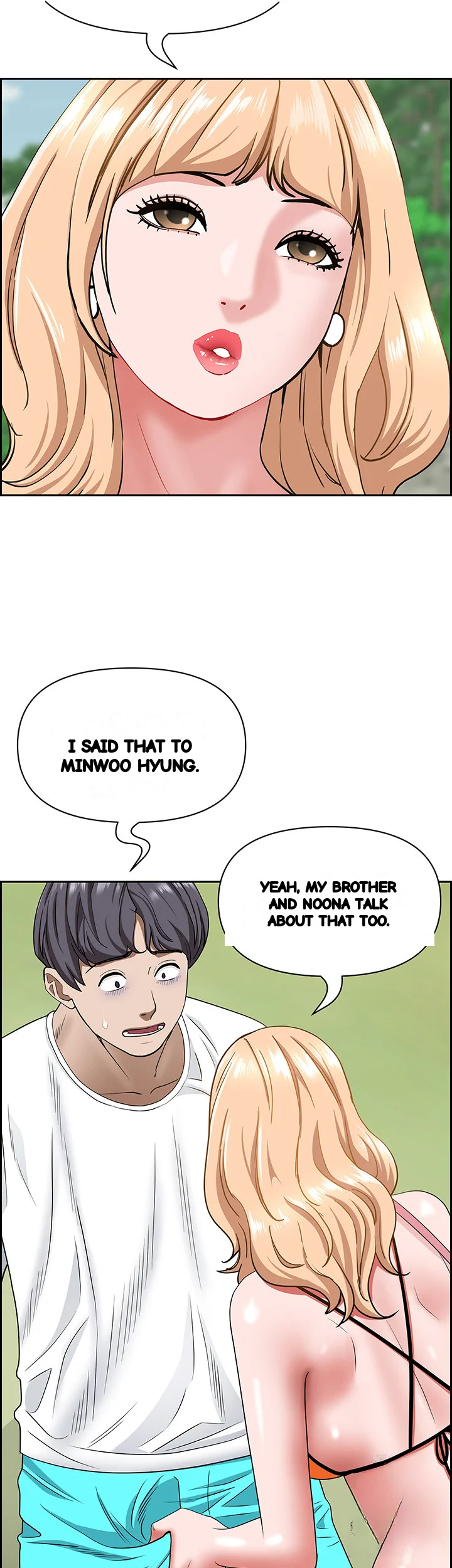 Shes A Married Woman Chapter 106 - Page 16