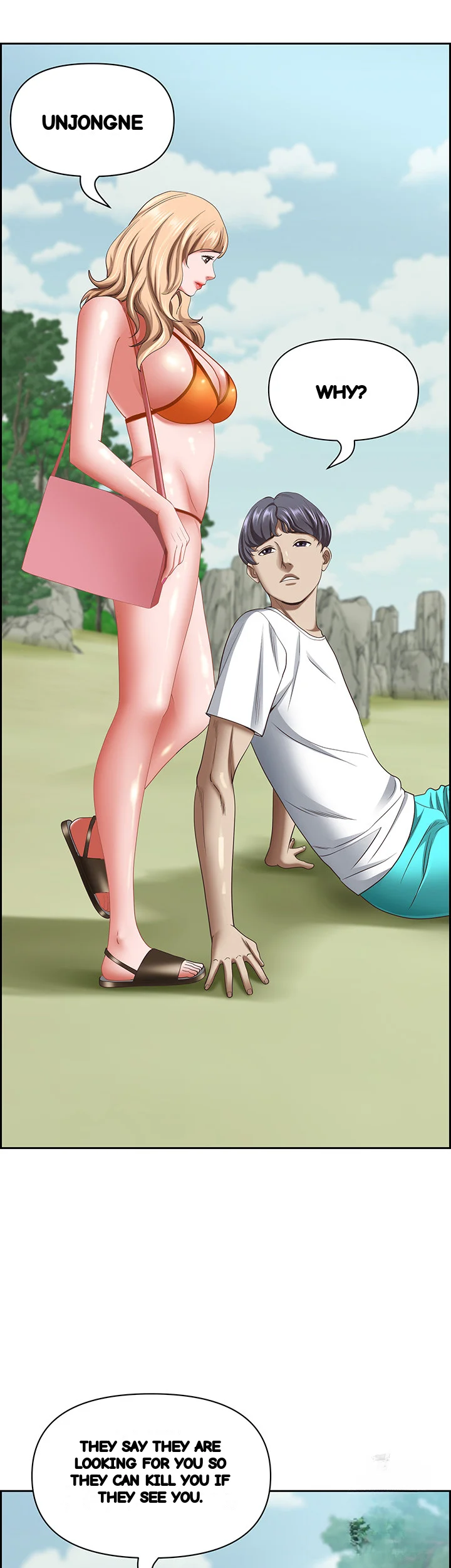 Shes A Married Woman Chapter 106 - Page 3