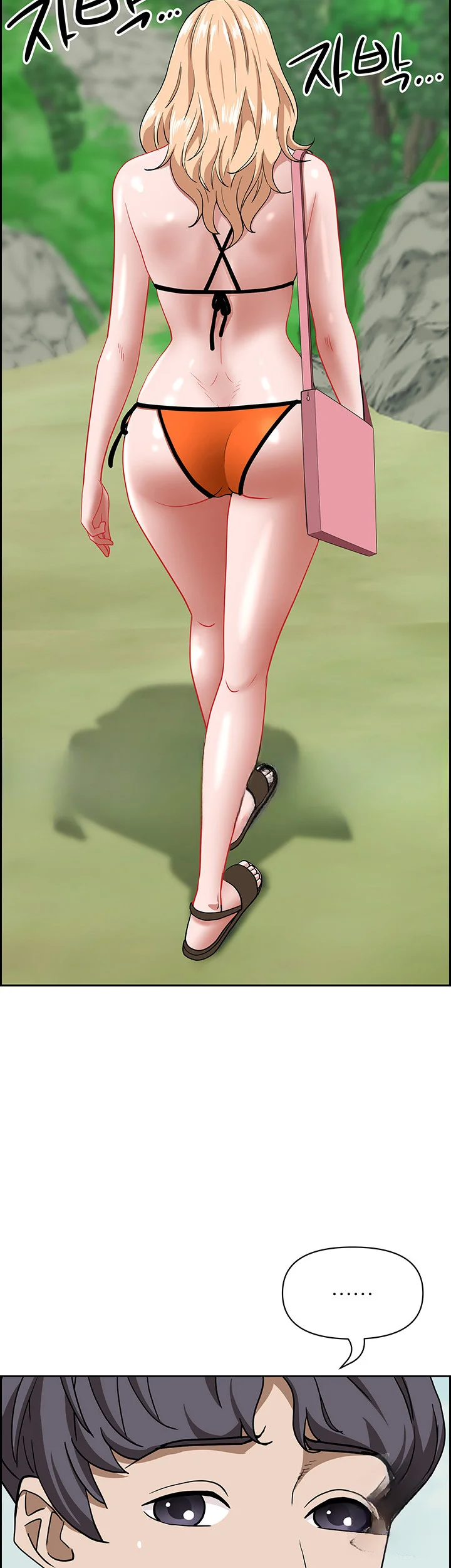 Shes A Married Woman Chapter 106 - Page 35