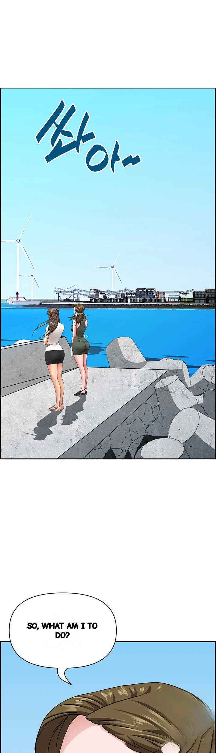 Shes A Married Woman Chapter 106 - Page 41