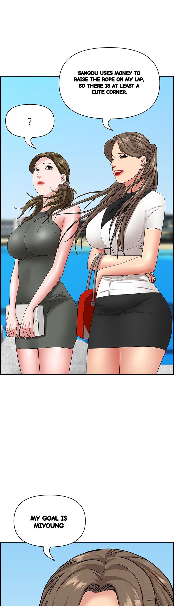 Shes A Married Woman Chapter 106 - Page 51