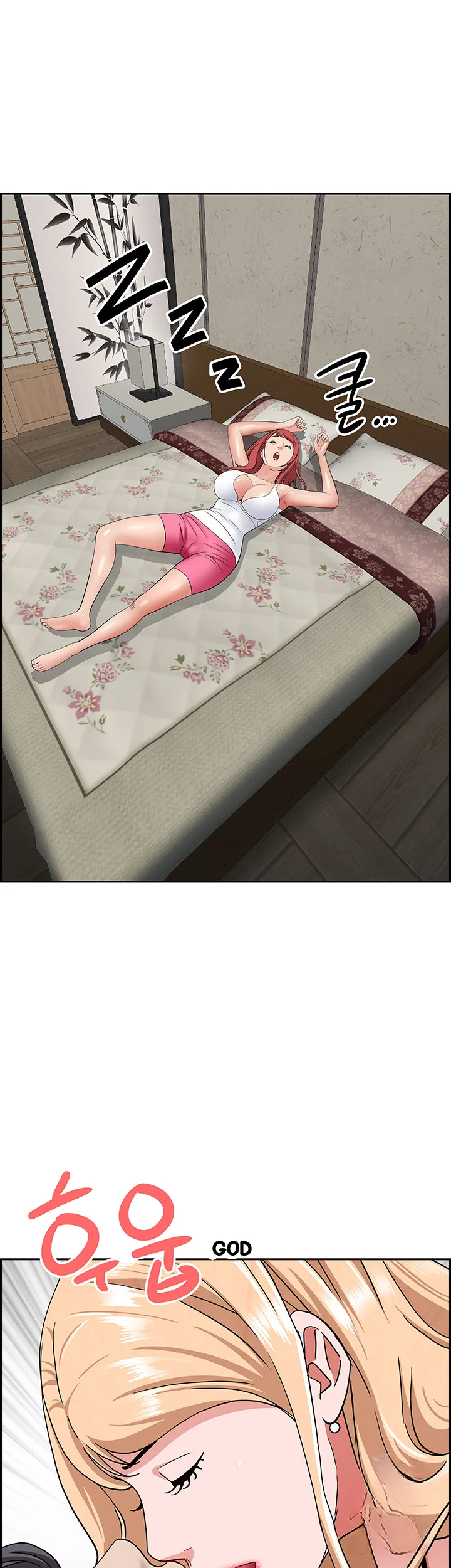 Shes A Married Woman Chapter 106 - Page 55