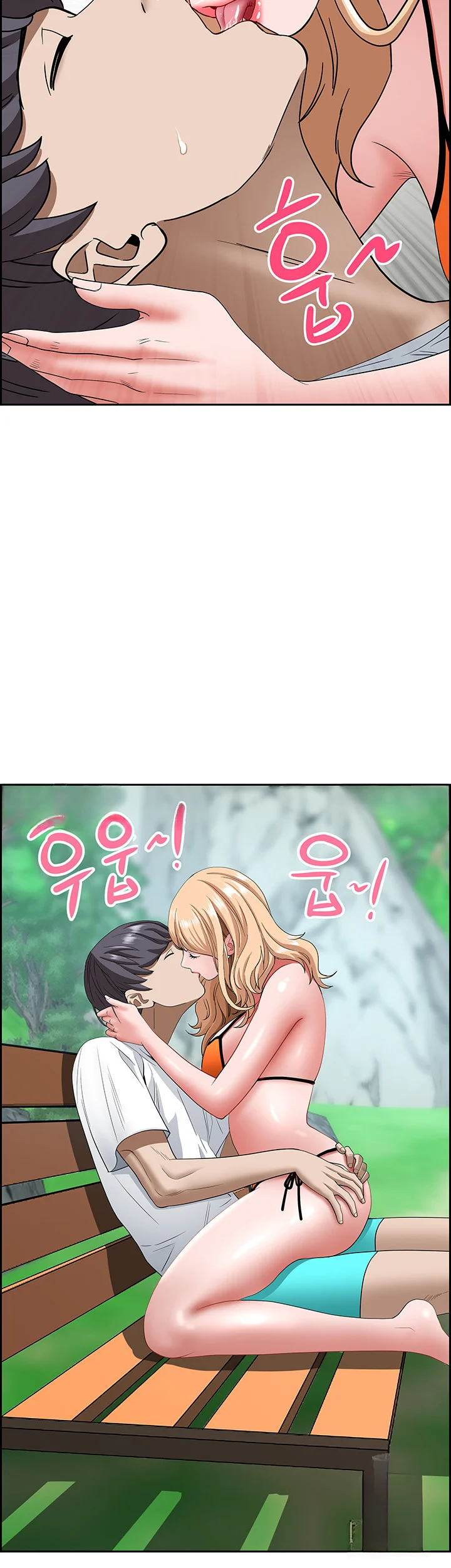 Shes A Married Woman Chapter 106 - Page 56