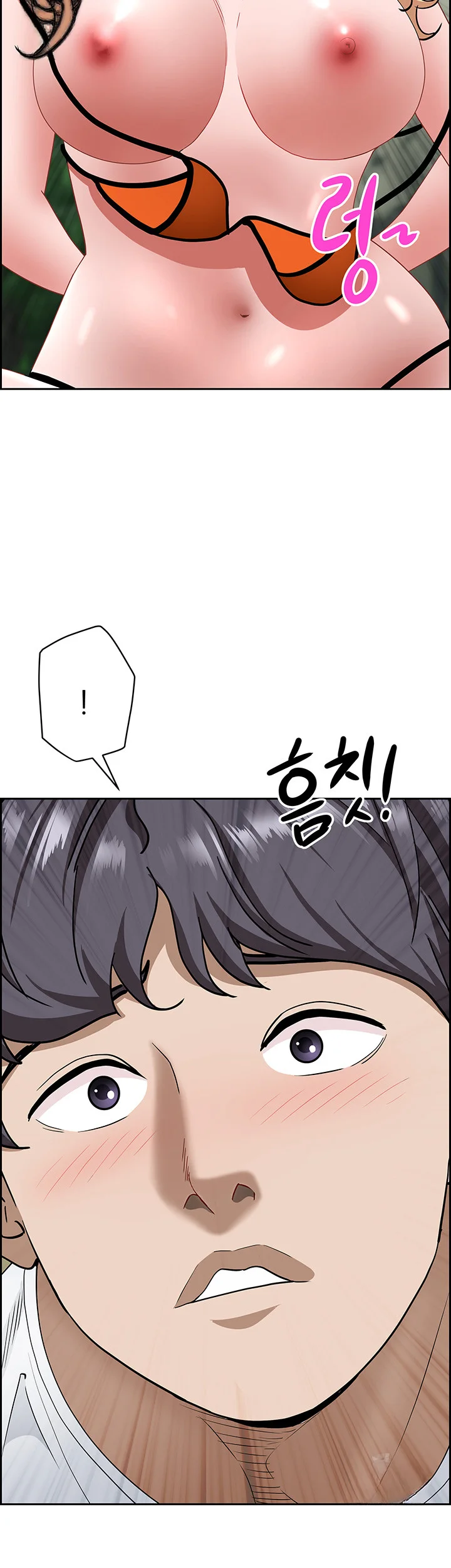 Shes A Married Woman Chapter 106 - Page 64