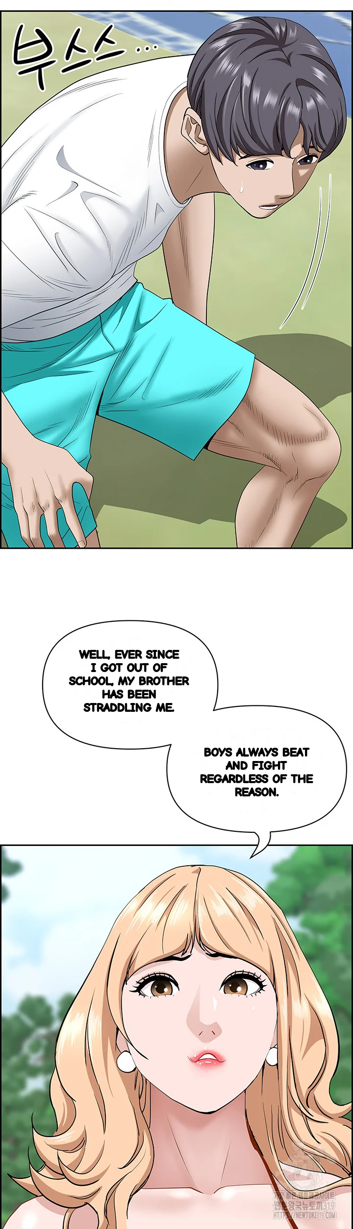 Shes A Married Woman Chapter 106 - Page 8