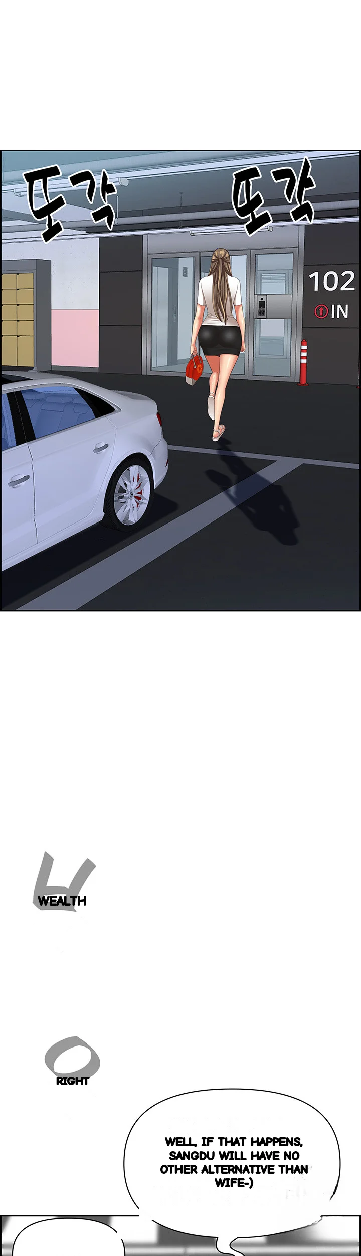 Shes A Married Woman Chapter 107 - Page 13