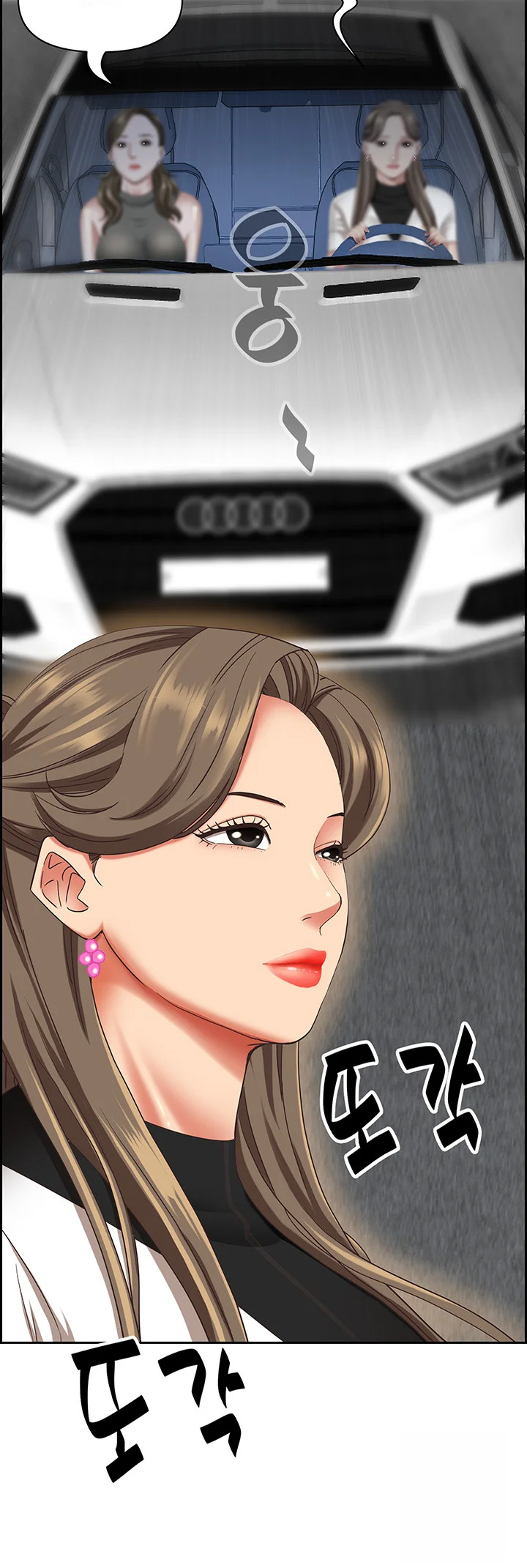 Shes A Married Woman Chapter 107 - Page 14