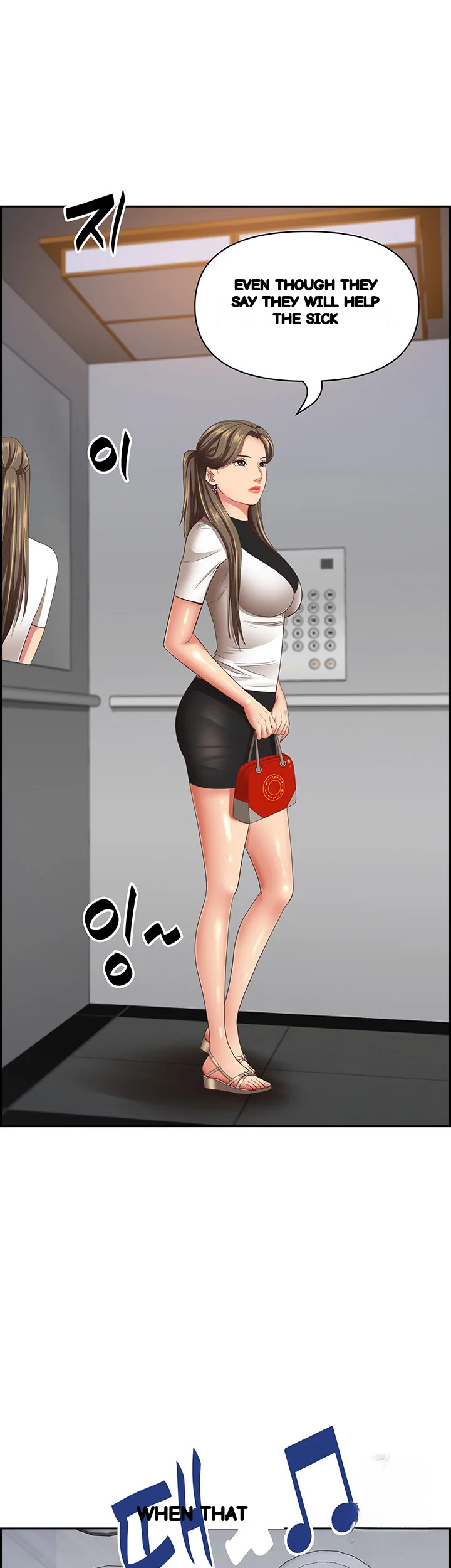 Shes A Married Woman Chapter 107 - Page 21